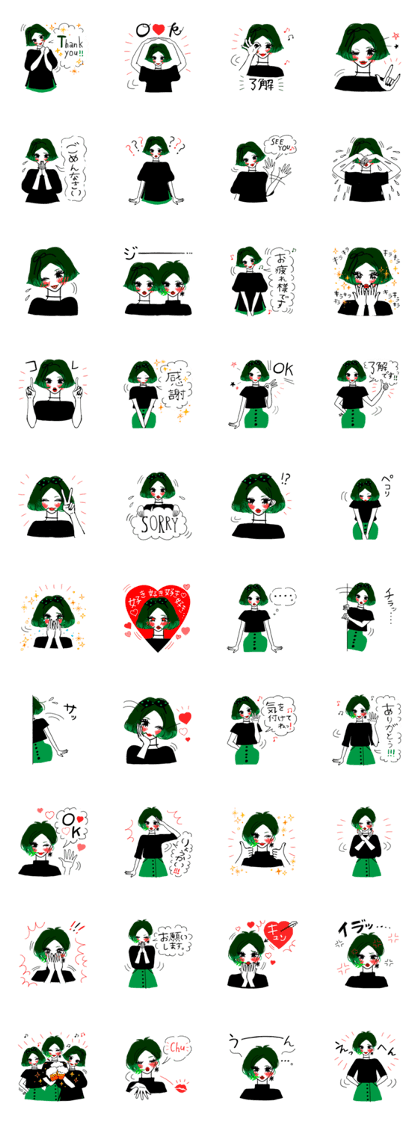 GREEN-GIRL(HIGH-QUALITY vol.6)