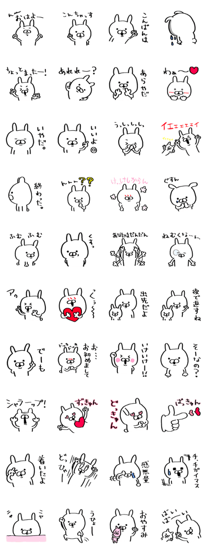 Pretty rabbit 4.
