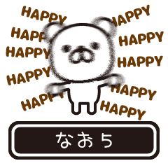 Nao moves at high speed 5