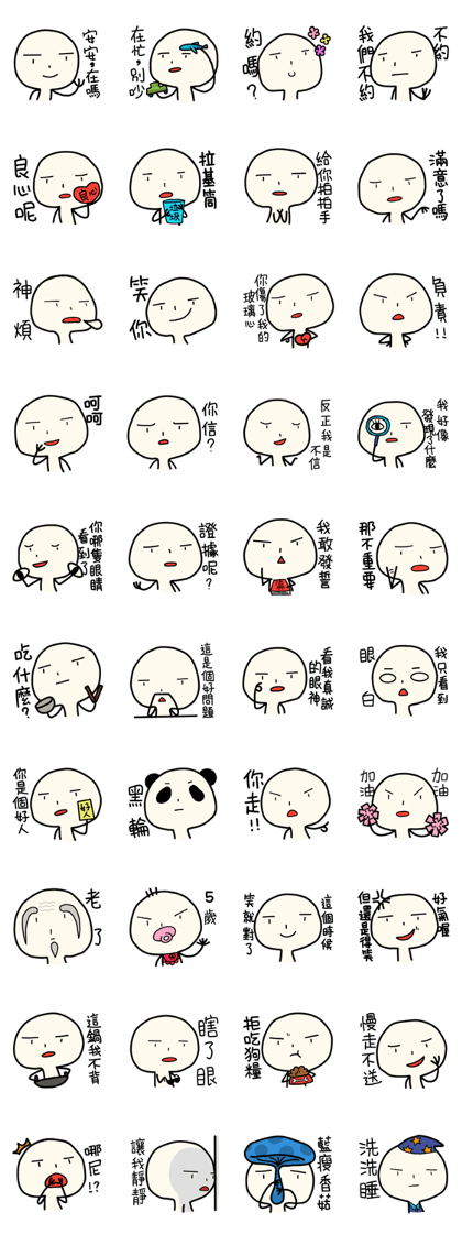 univer's life