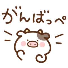 Cow Country Words Japanese