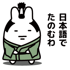"Kansai dialect"stickers 10