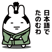 "Kansai dialect"stickers 10