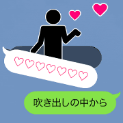 Greeting Balloon2/Animated