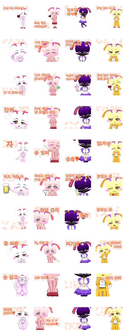 Lovely Girls Rabbit White Day Korea
