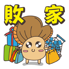 Grandpa Ginseng's Taiwan Internet slang