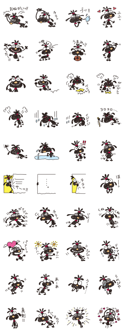 Moe dog's sticker (4)