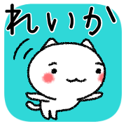 Reikachan neko sticker