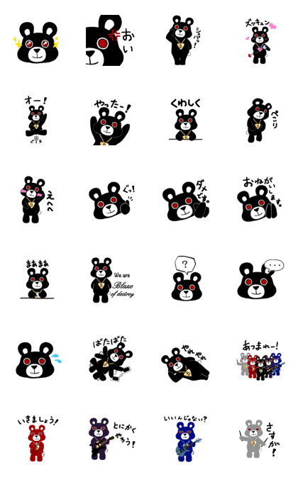 Blaze of destroy Blaze bearSticker