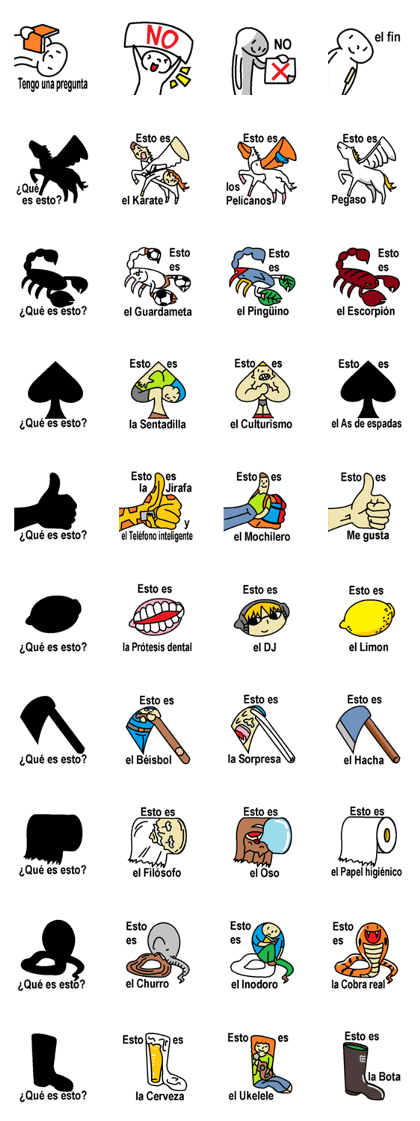 (Spanish)Silhouette Quiz 6