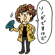 BABY7011