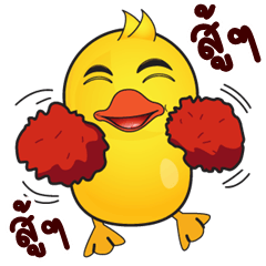 Yellow Duck KabKab (Big Stickers)