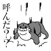 Somehow the Uzzle Otter
