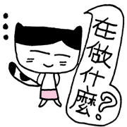 Little Miao Sister