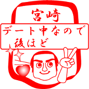 MIYAZAKI is my name