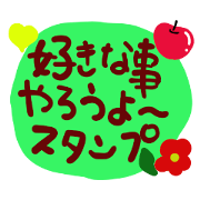 message sticker part14