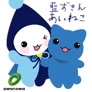 Aineko-Aizukin
