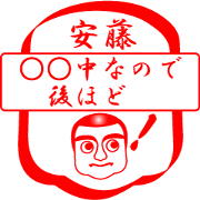 ANDOU is my name