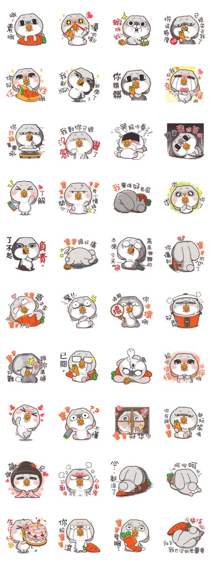 very miss rabbit"5"
