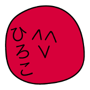 Avant-garde Sticker of Hiroko
