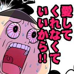 Taizou Mote King Saga Dai Amon Line Stickers Line Store