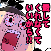 TAIZOU MOTE KING SAGA (Dai Amon)