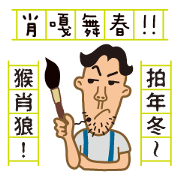 fake hipster, proverb time!_5