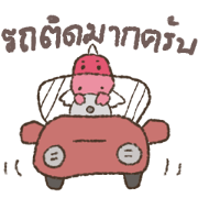 Dinogon (TH)