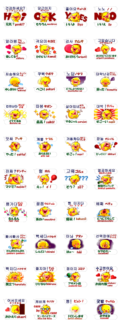Korean + Japanese For young people