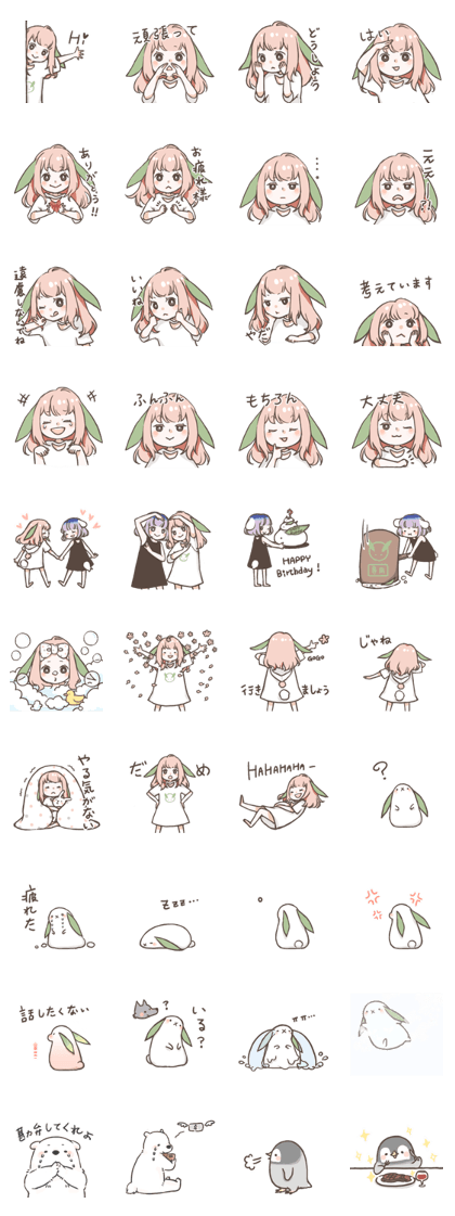 Polar girl 2