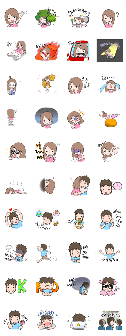 Me&You Story TH