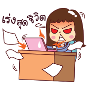 This is my life. Office Girl