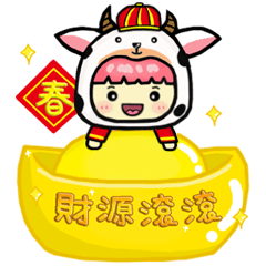 Pink QQ Girl 11-New Year Greetings