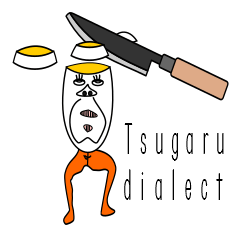 Tsugar vale speak boiled egg.