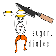 Tsugar vale speak boiled egg.