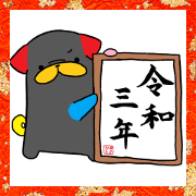 PADUROU HappyNewYear