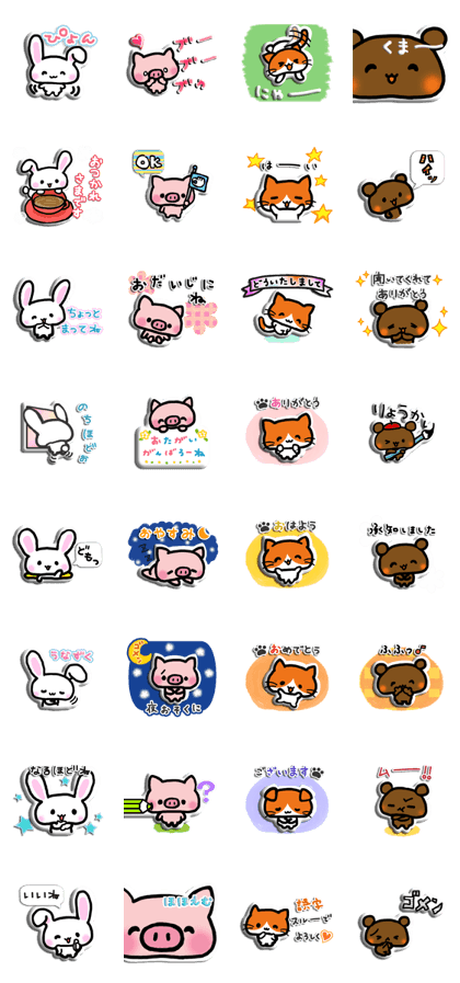 Bear,pig,rabbit and cat
