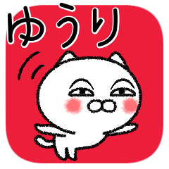 Yuurichan neko sticker