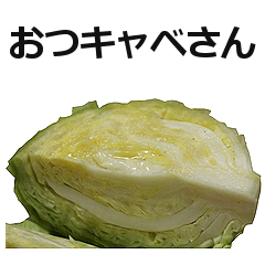 Cabbage!