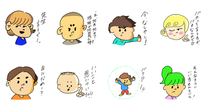 Gakincho Sticker