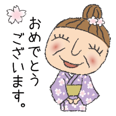 Happy Kimono Grandma Fuyu Celebration
