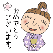 Happy Kimono Grandma Fuyu Celebration