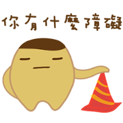 Bu Ding Brother Everyday(Humorous words)