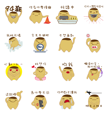 Bu Ding Brother Everyday(Humorous words)