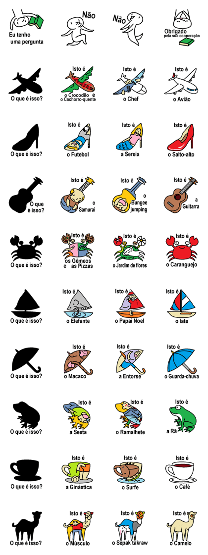 (Portuguese)Silhouette Quiz 3