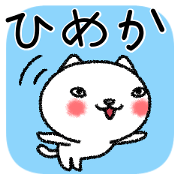Himekachan neko sticker