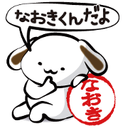 This is Naoki