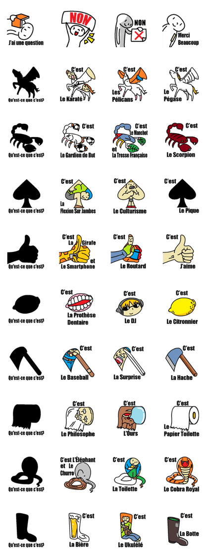 (French)Silhouette Quiz 6