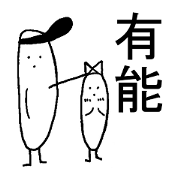 bouboukun2