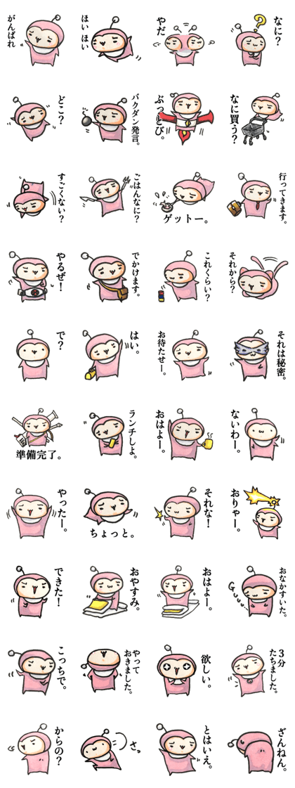 pink seijin 2